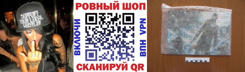 Наркошоп Ивдель СК  COCAIN  ГАШИШ  Каннабис 