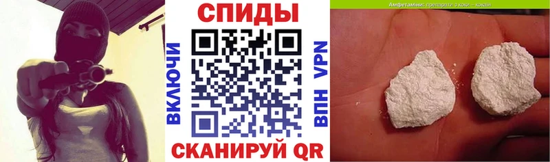 закладки  Ивдель  Амфетамин 98% 