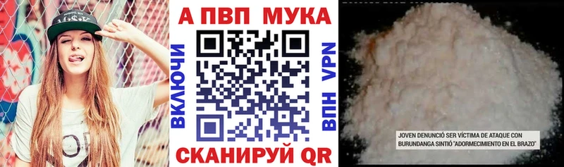 Альфа ПВП крисы CK Ивдель