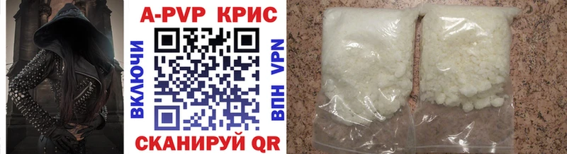 omg сайт  Ивдель  Alpha-PVP Соль  где купить  