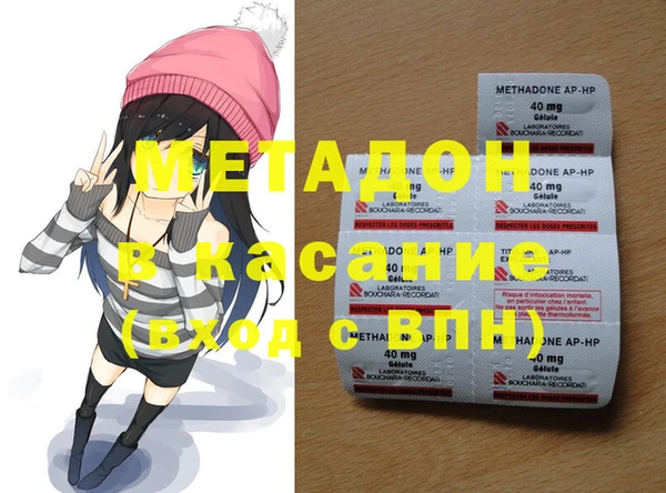 прущие крисы Армянск