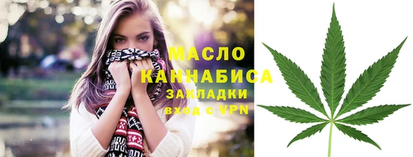 прущие крисы Армянск