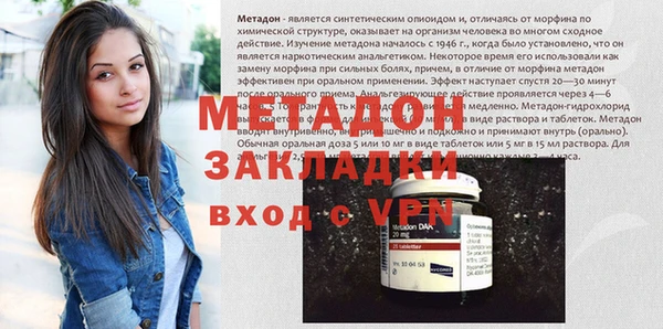 дистиллят марихуана Осинники