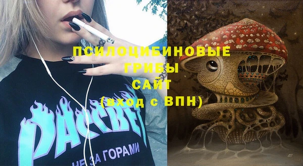 меф VHQ Арсеньев