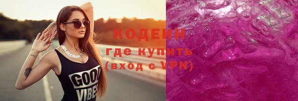 меф VHQ Арсеньев