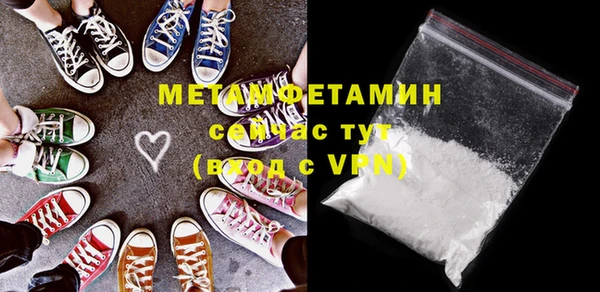 прущие крисы Армянск