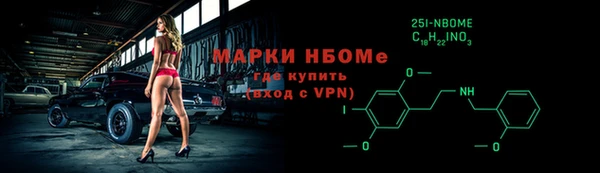 прущие крисы Армянск