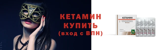 меф VHQ Арсеньев