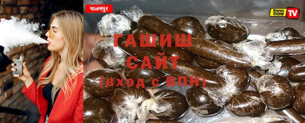 прущие крисы Армянск