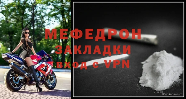 меф VHQ Арсеньев