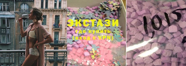 прущие крисы Армянск