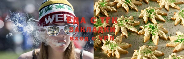 меф VHQ Арсеньев