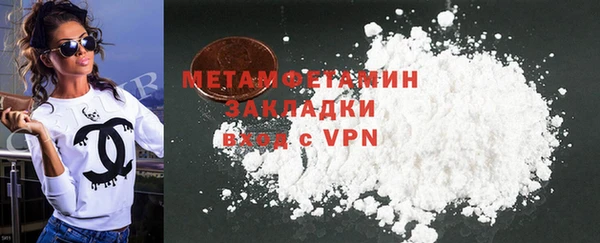прущие крисы Армянск
