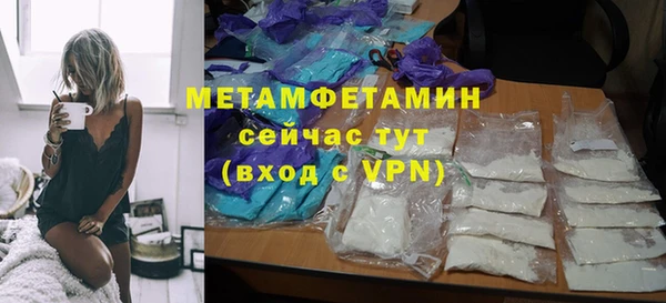 Альфа ПВП Пересвет