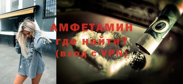 мефедрон VHQ Осташков