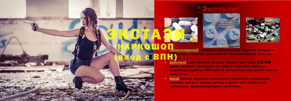 меф VHQ Арсеньев