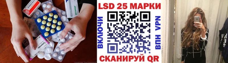 блэк спрут ссылка  закладки  Ивдель  LSD-25 экстази ecstasy 