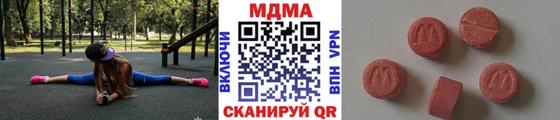 МДМА молли  Ивдель 