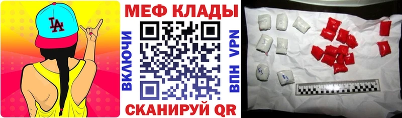 Мефедрон мяу мяу  Ивдель 