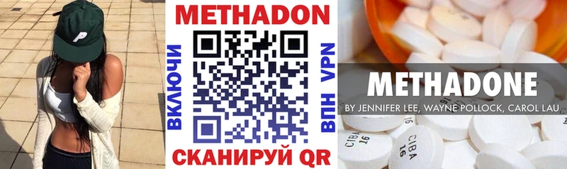 кракен маркетплейс  Ивдель  МЕТАДОН мёд 