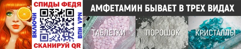 Первитин Декстрометамфетамин 99.9%  где купить   Ивдель 