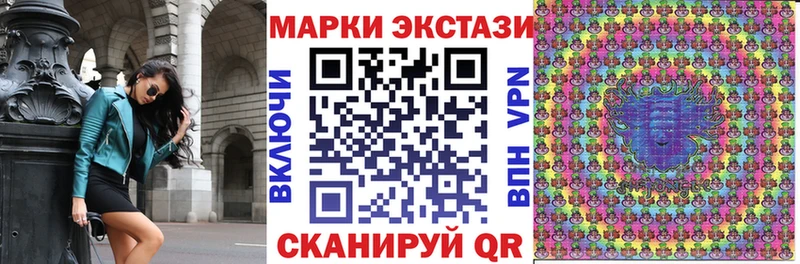 Марки N-bome 1,5мг Ивдель